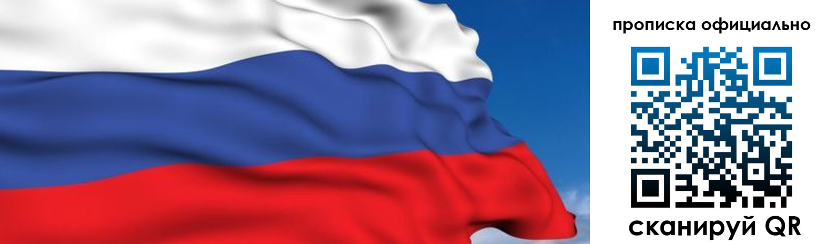 регистрация в Кинешме
