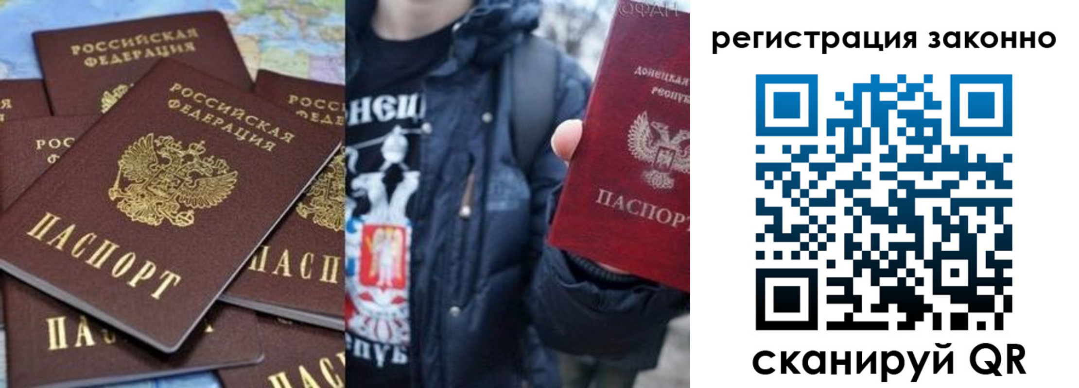 прописка штамп в Кинешме
