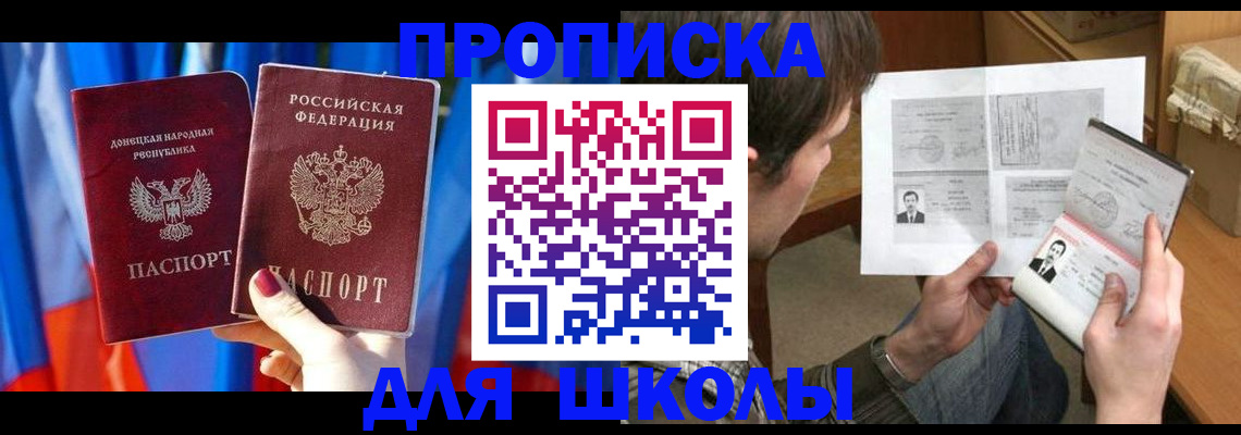 миграционный учет в Кинешме