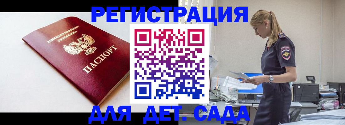 временная регистрация в Кинешме