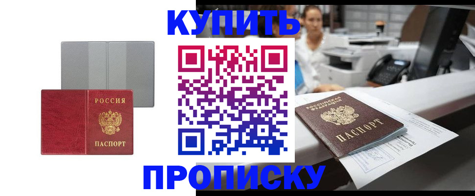 миграционный учет в Кинешме