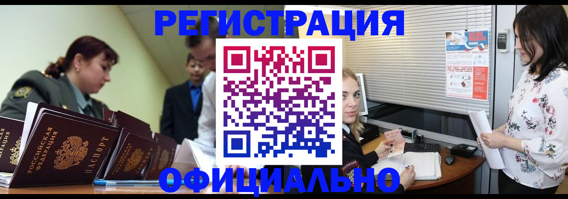 найти адрес прописки в Кинешме